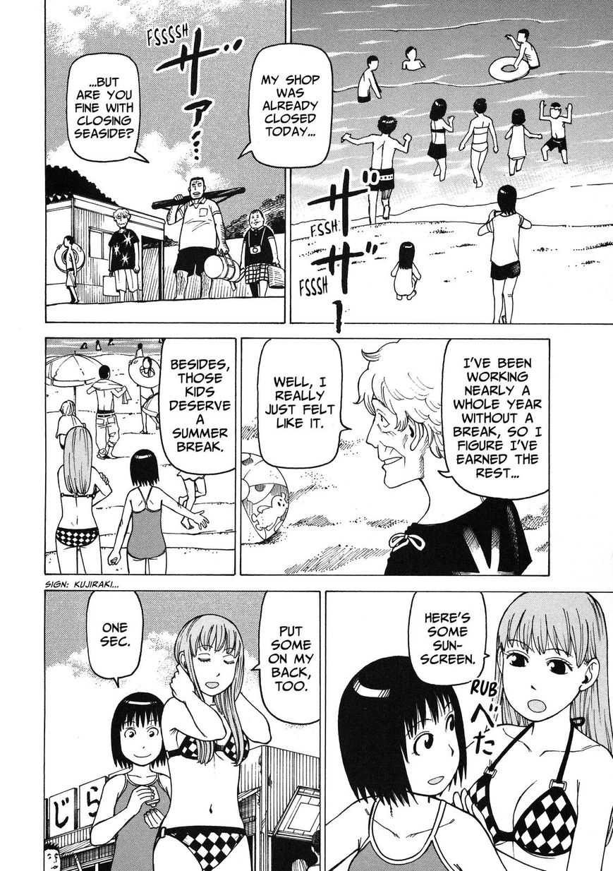 Soredemo Machi wa Mawatteiru Chapter 97 page 6 - Chapter 97 : Two Girls Adrift in the Pacific