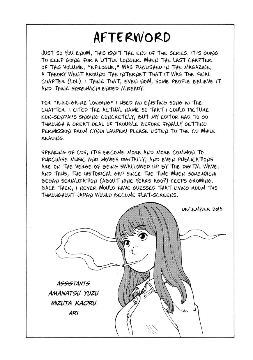 Soredemo Machi wa Mawatteiru Chapter 98 page 19 - Chapter 98 : Epilogue