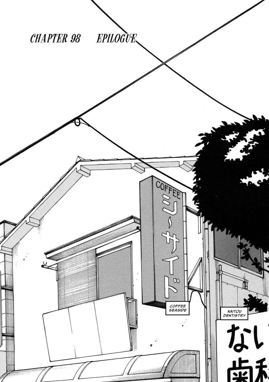 Soredemo Machi wa Mawatteiru Chapter 98 page 5 - Chapter 98 : Epilogue