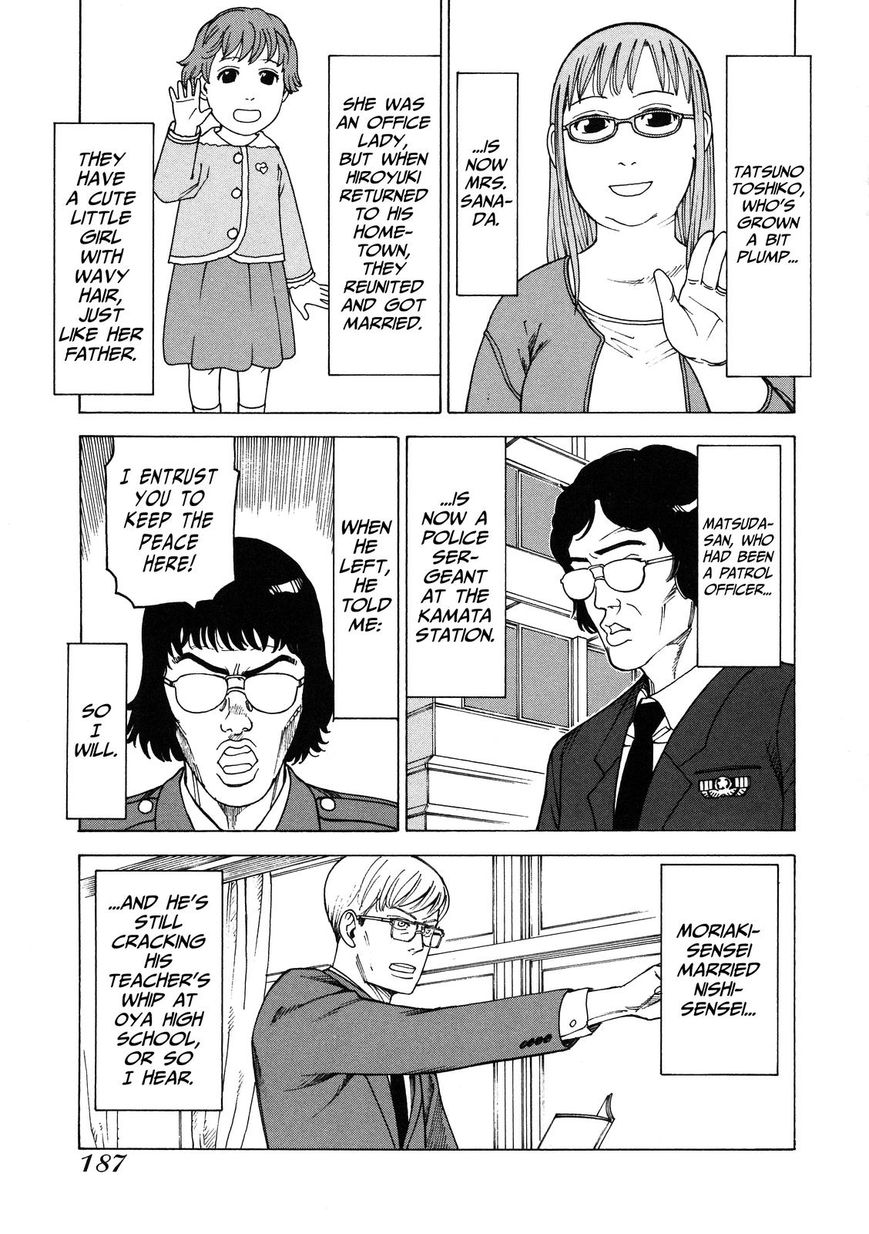 Soredemo Machi wa Mawatteiru Chapter 98 page 9 - Chapter 98 : Epilogue