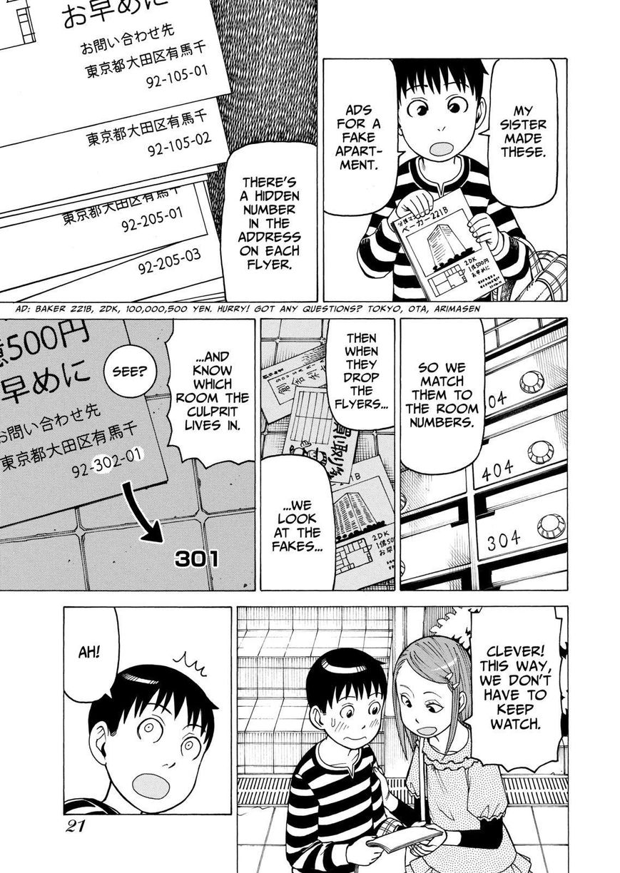 Soredemo Machi wa Mawatteiru Chapter 99 page 22 - Chapter 99 : Stake Out