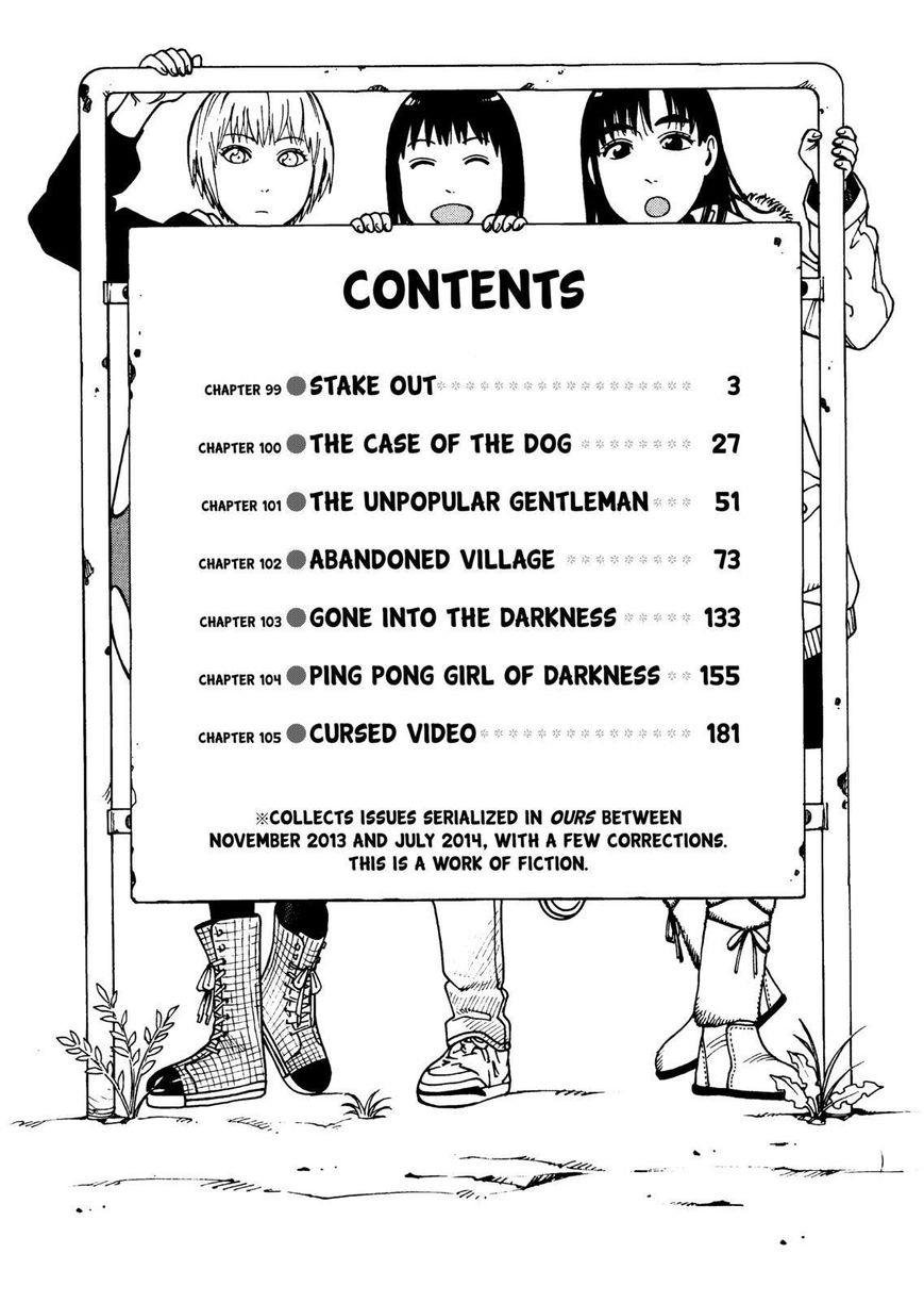 Soredemo Machi wa Mawatteiru Chapter 99 page 3 - Chapter 99 : Stake Out