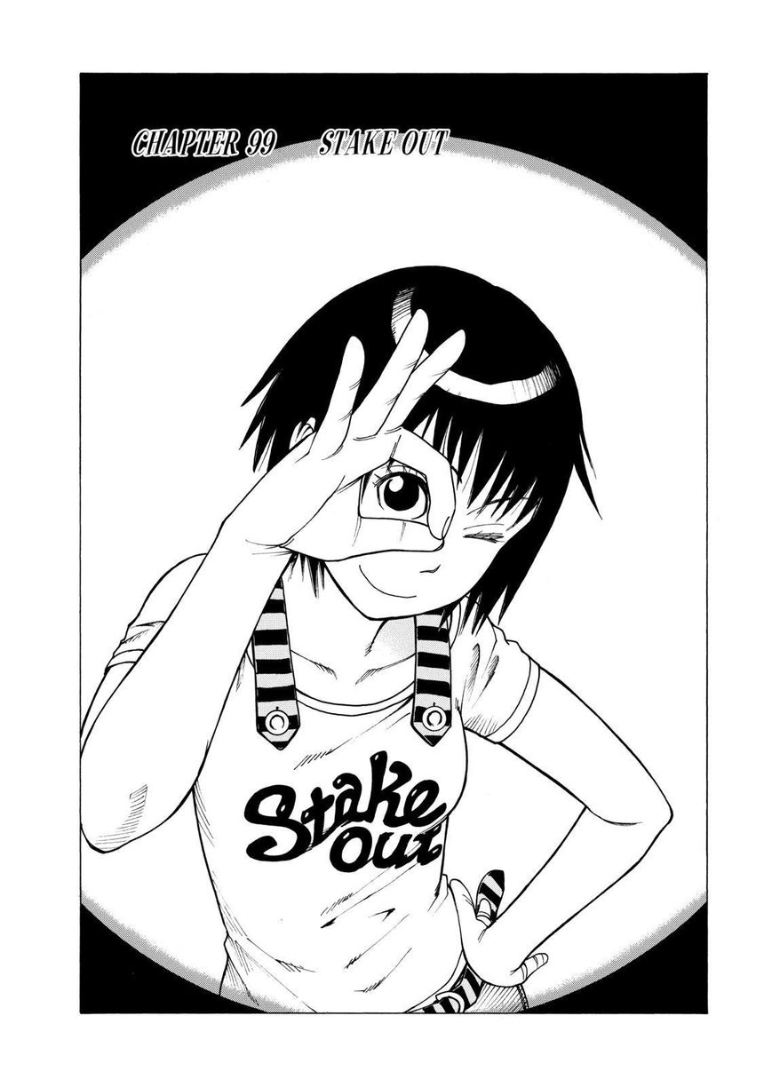 Soredemo Machi wa Mawatteiru Chapter 99 page 4 - Chapter 99 : Stake Out