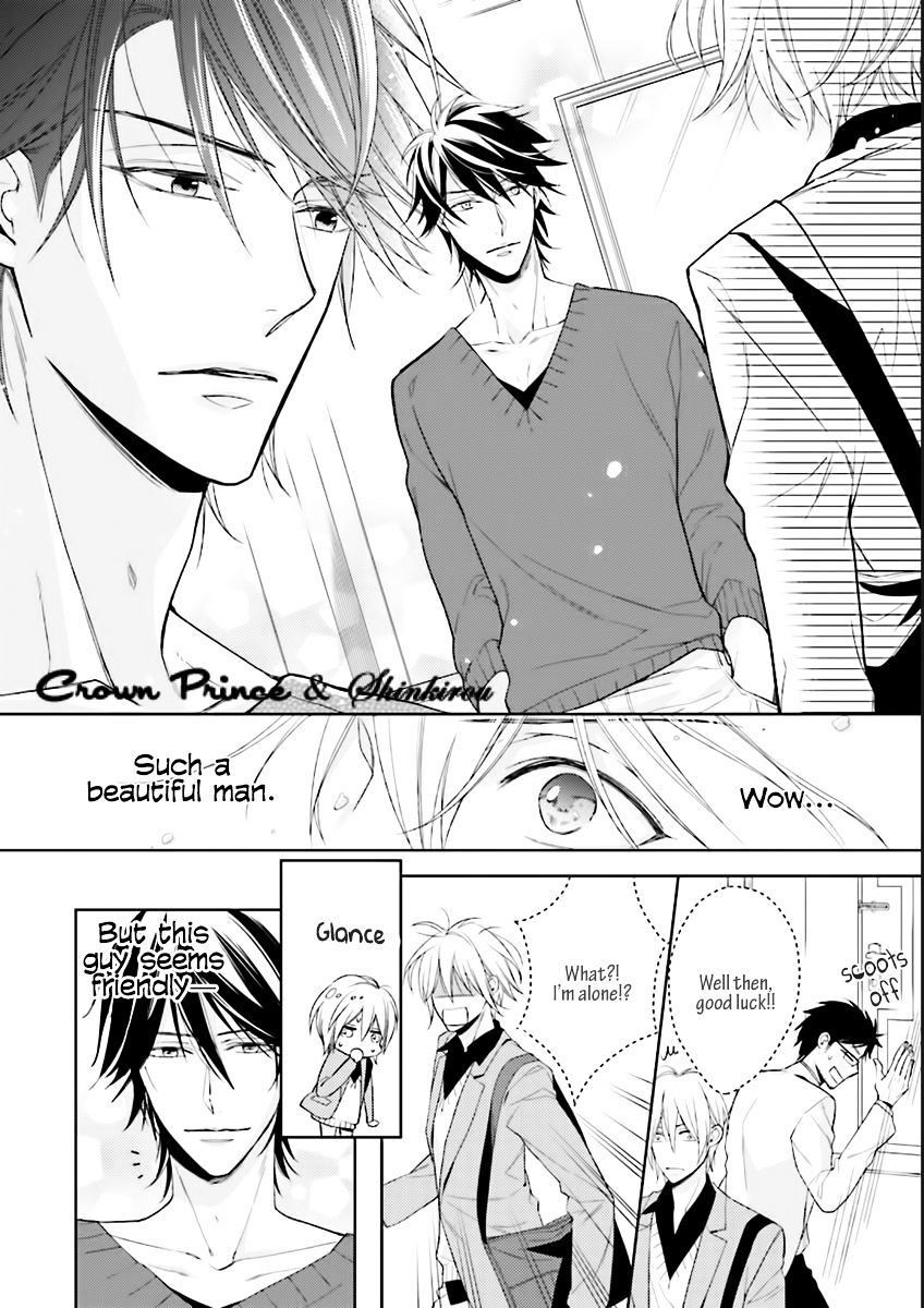 Soredemo Ore no Mono ni Naru Chapter 1 page 10 - Chapter 1 : Chapter 01