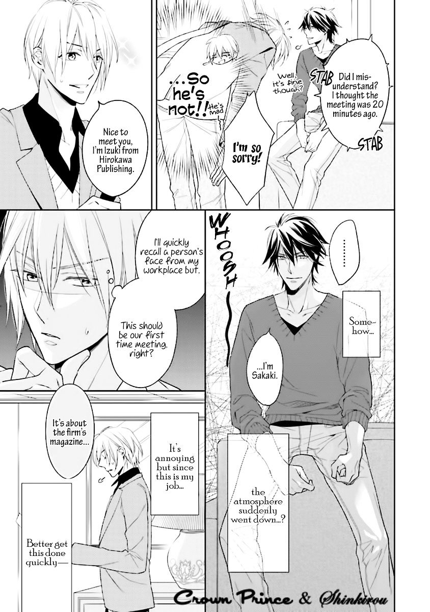 Soredemo Ore no Mono ni Naru Chapter 1 page 11 - Chapter 1 : Chapter 01