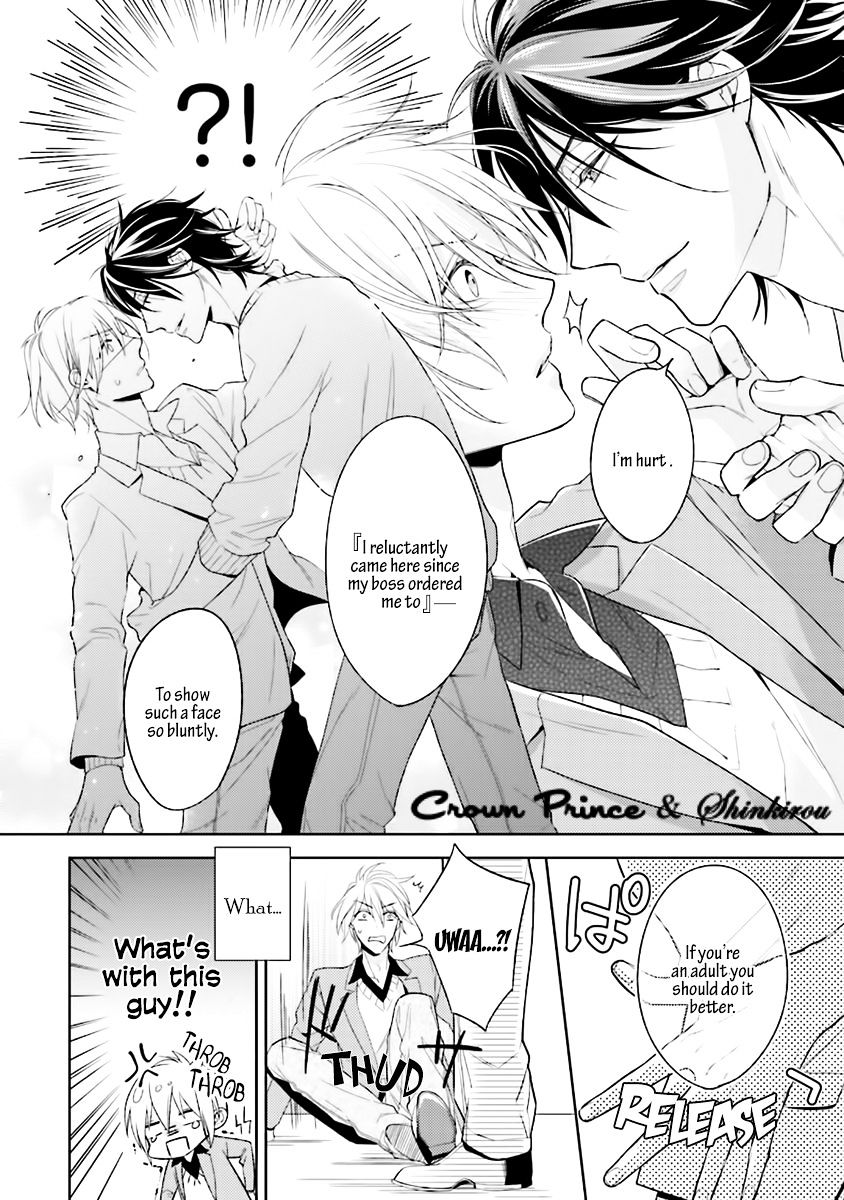 Soredemo Ore no Mono ni Naru Chapter 1 page 12 - Chapter 1 : Chapter 01