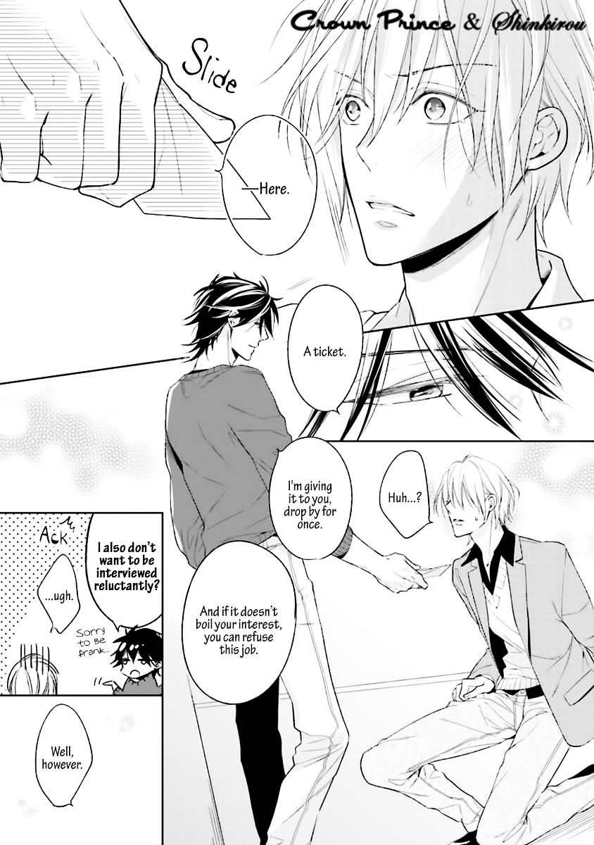 Soredemo Ore no Mono ni Naru Chapter 1 page 13 - Chapter 1 : Chapter 01