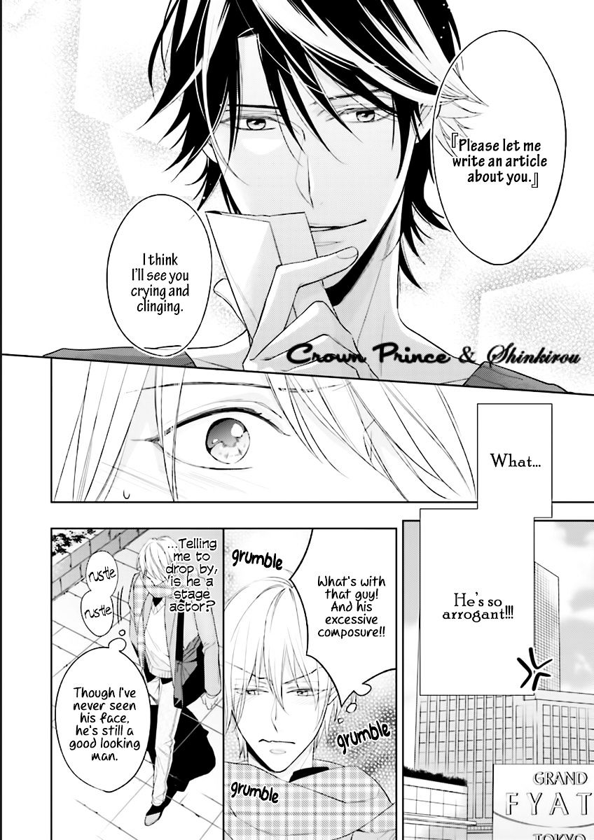 Soredemo Ore no Mono ni Naru Chapter 1 page 14 - Chapter 1 : Chapter 01