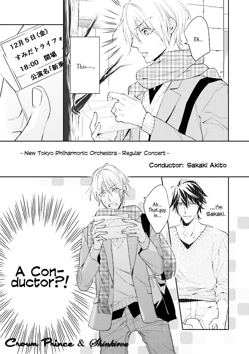 Soredemo Ore no Mono ni Naru Chapter 1 page 15 - Chapter 1 : Chapter 01