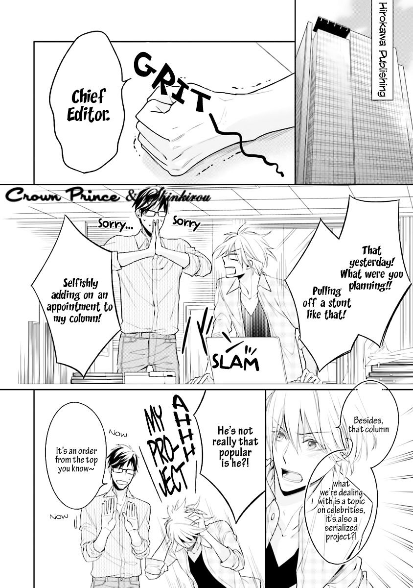 Soredemo Ore no Mono ni Naru Chapter 1 page 16 - Chapter 1 : Chapter 01