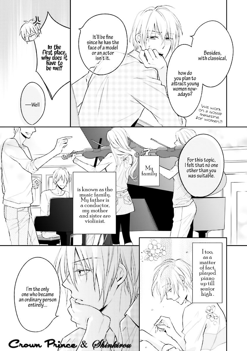 Soredemo Ore no Mono ni Naru Chapter 1 page 17 - Chapter 1 : Chapter 01