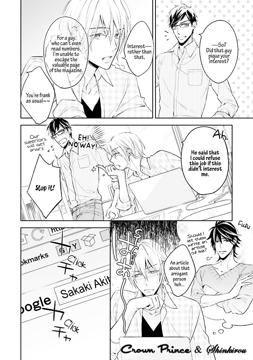 Soredemo Ore no Mono ni Naru Chapter 1 page 18 - Chapter 1 : Chapter 01