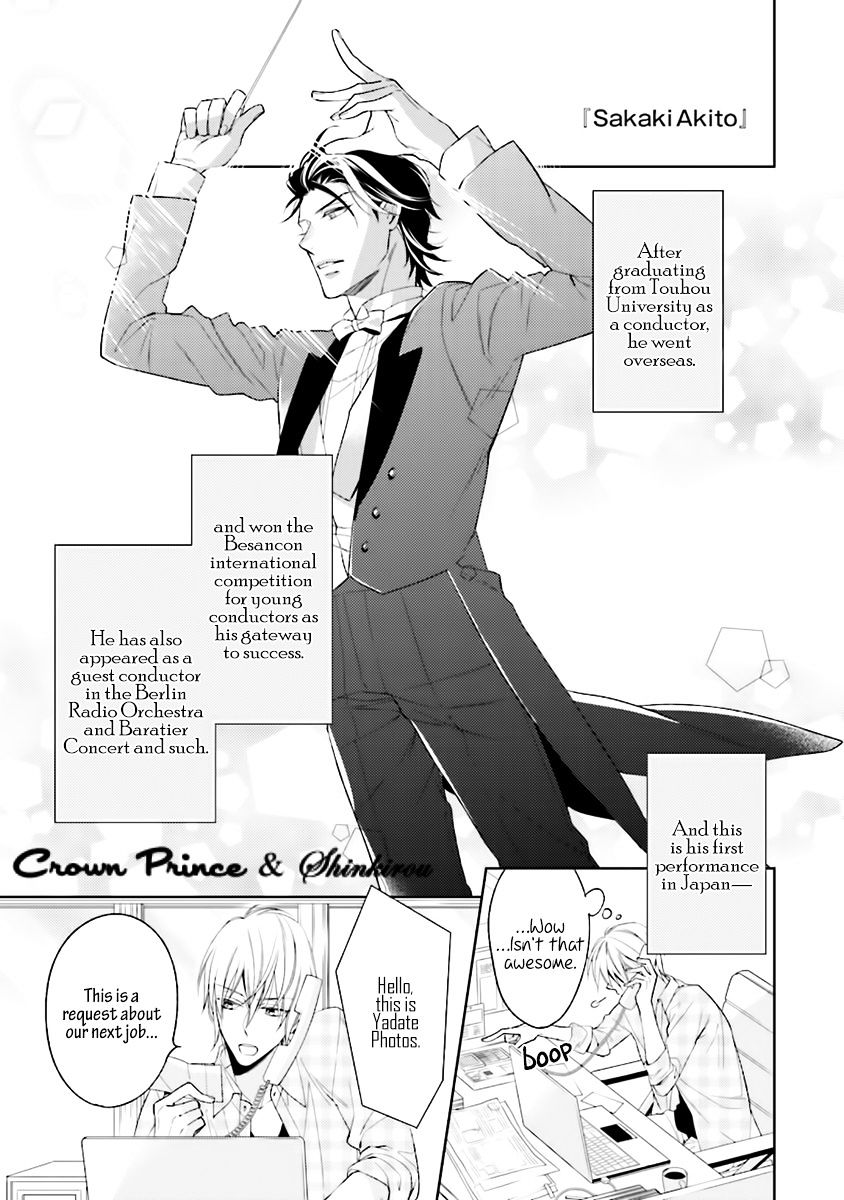 Soredemo Ore no Mono ni Naru Chapter 1 page 19 - Chapter 1 : Chapter 01