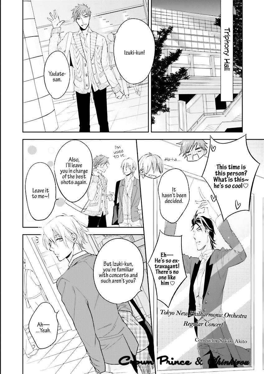 Soredemo Ore no Mono ni Naru Chapter 1 page 20 - Chapter 1 : Chapter 01