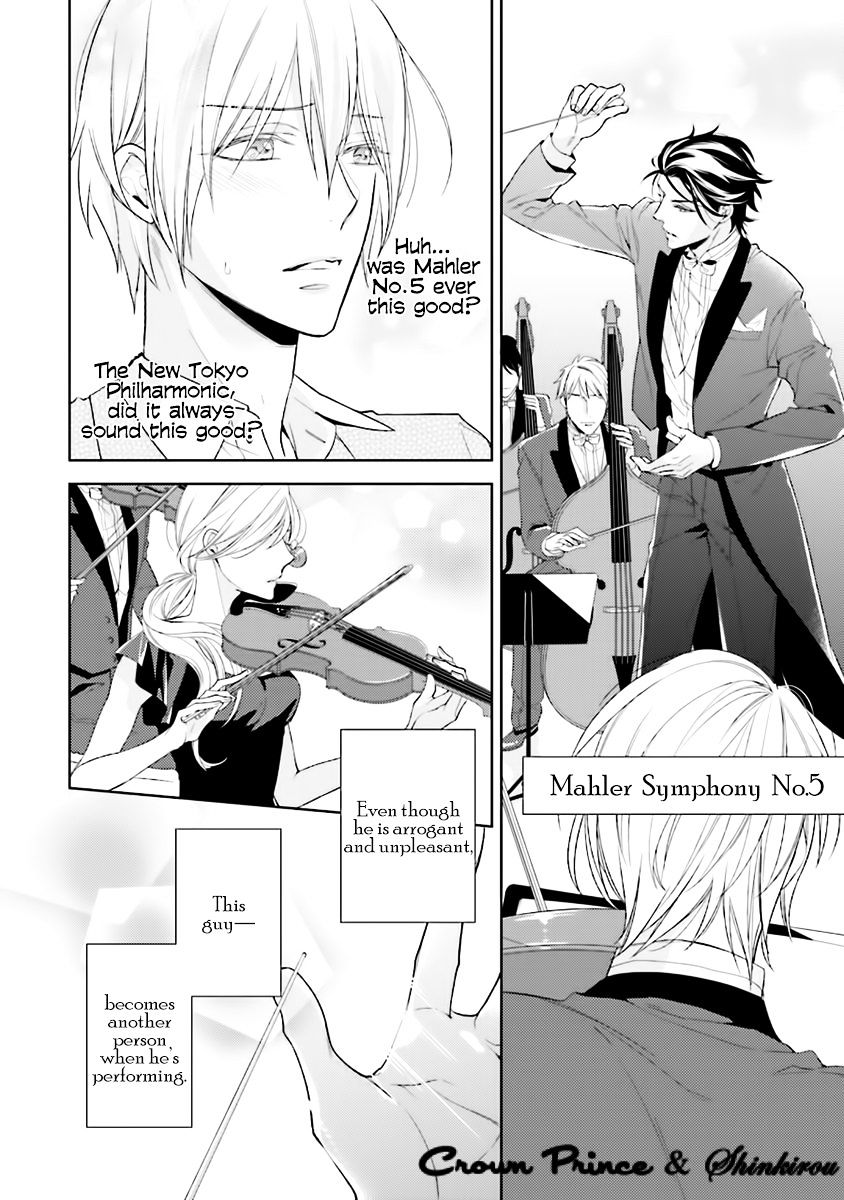 Soredemo Ore no Mono ni Naru Chapter 1 page 23 - Chapter 1 : Chapter 01