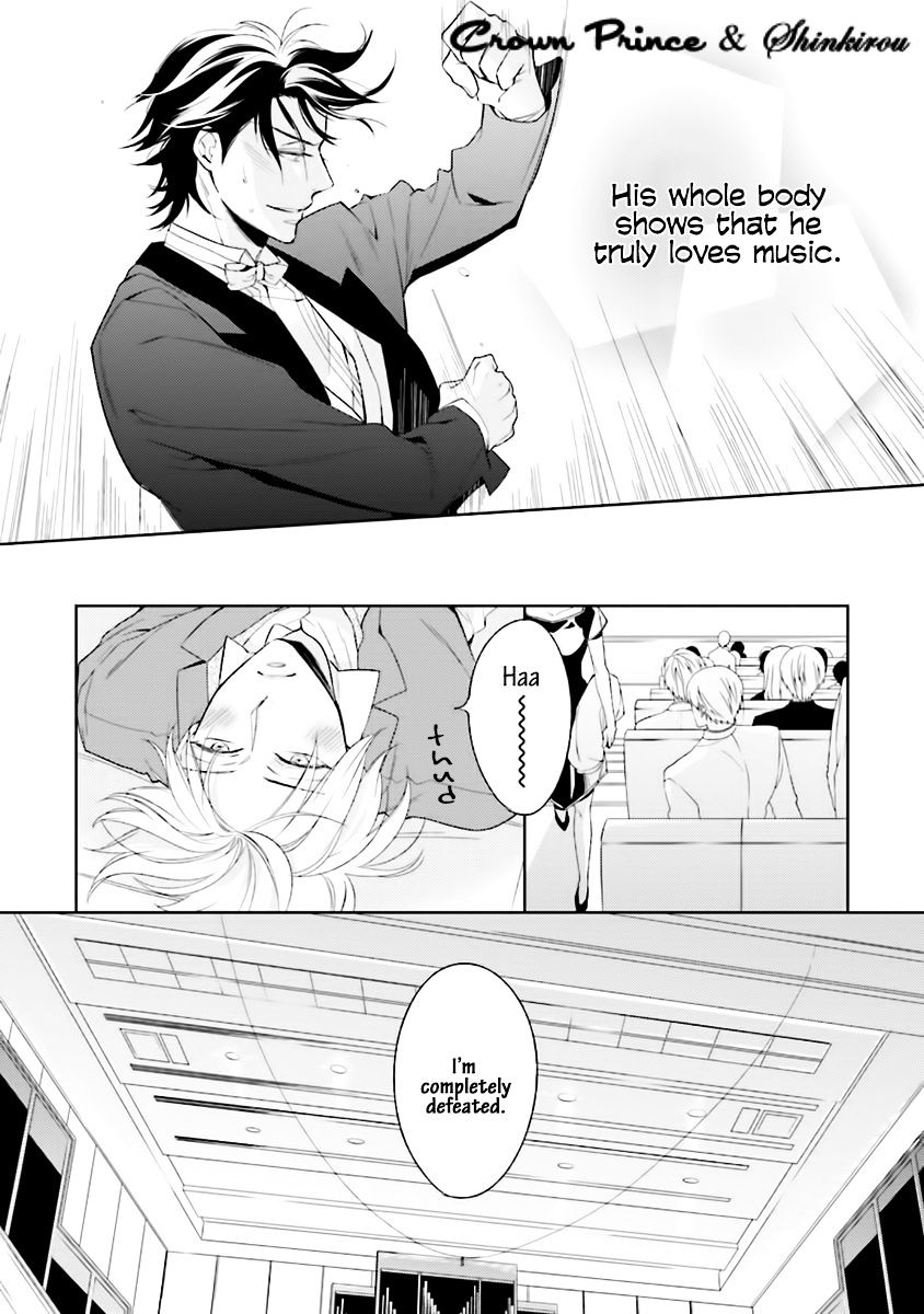 Soredemo Ore no Mono ni Naru Chapter 1 page 24 - Chapter 1 : Chapter 01