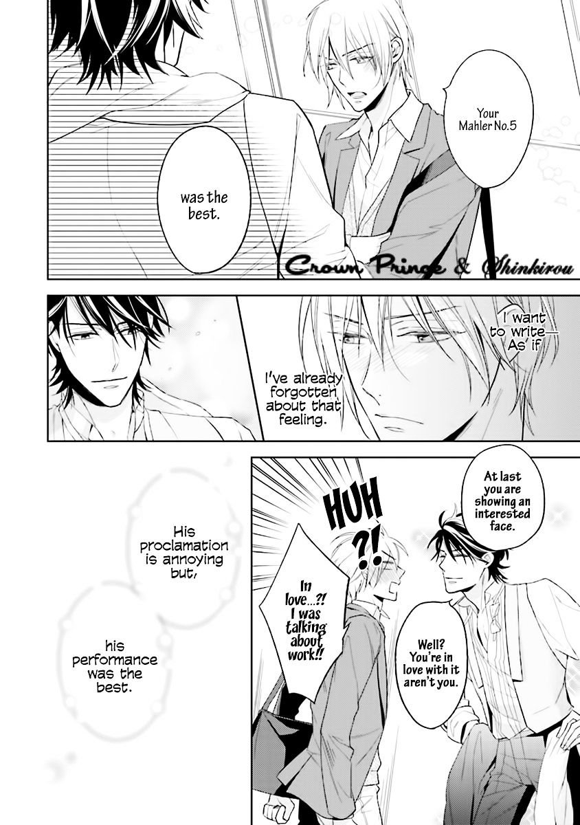 Soredemo Ore no Mono ni Naru Chapter 1 page 27 - Chapter 1 : Chapter 01
