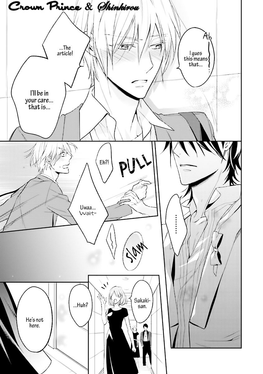 Soredemo Ore no Mono ni Naru Chapter 1 page 28 - Chapter 1 : Chapter 01