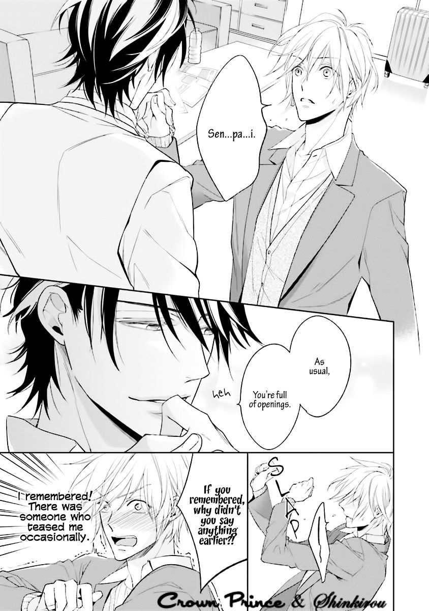Soredemo Ore no Mono ni Naru Chapter 1 page 32 - Chapter 1 : Chapter 01