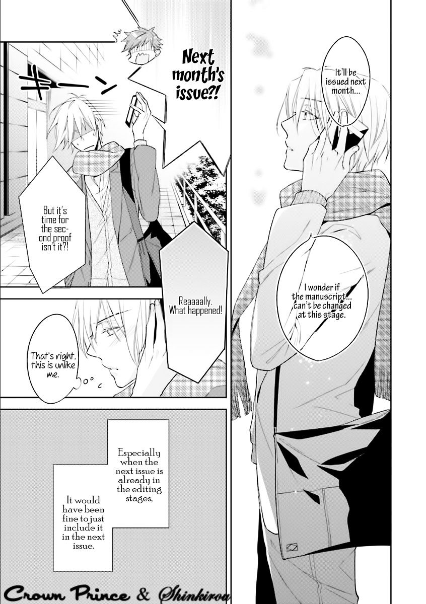Soredemo Ore no Mono ni Naru Chapter 1 page 40 - Chapter 1 : Chapter 01