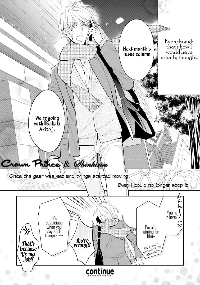 Soredemo Ore no Mono ni Naru Chapter 1 page 41 - Chapter 1 : Chapter 01