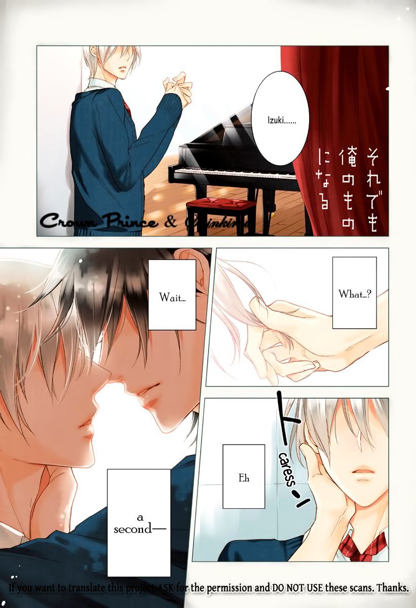 Soredemo Ore no Mono ni Naru Chapter 1 page 6 - Chapter 1 : Chapter 01