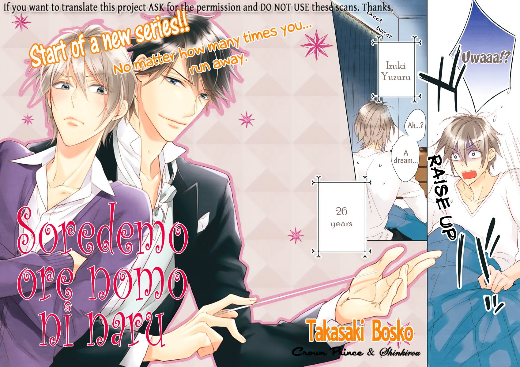 Soredemo Ore no Mono ni Naru Chapter 1 page 7 - Chapter 1 : Chapter 01