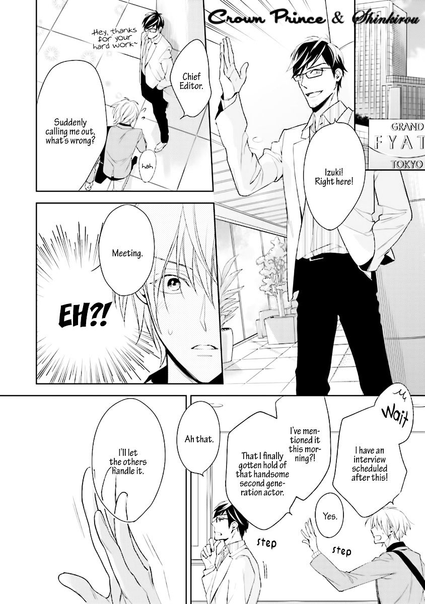 Soredemo Ore no Mono ni Naru Chapter 1 page 8 - Chapter 1 : Chapter 01