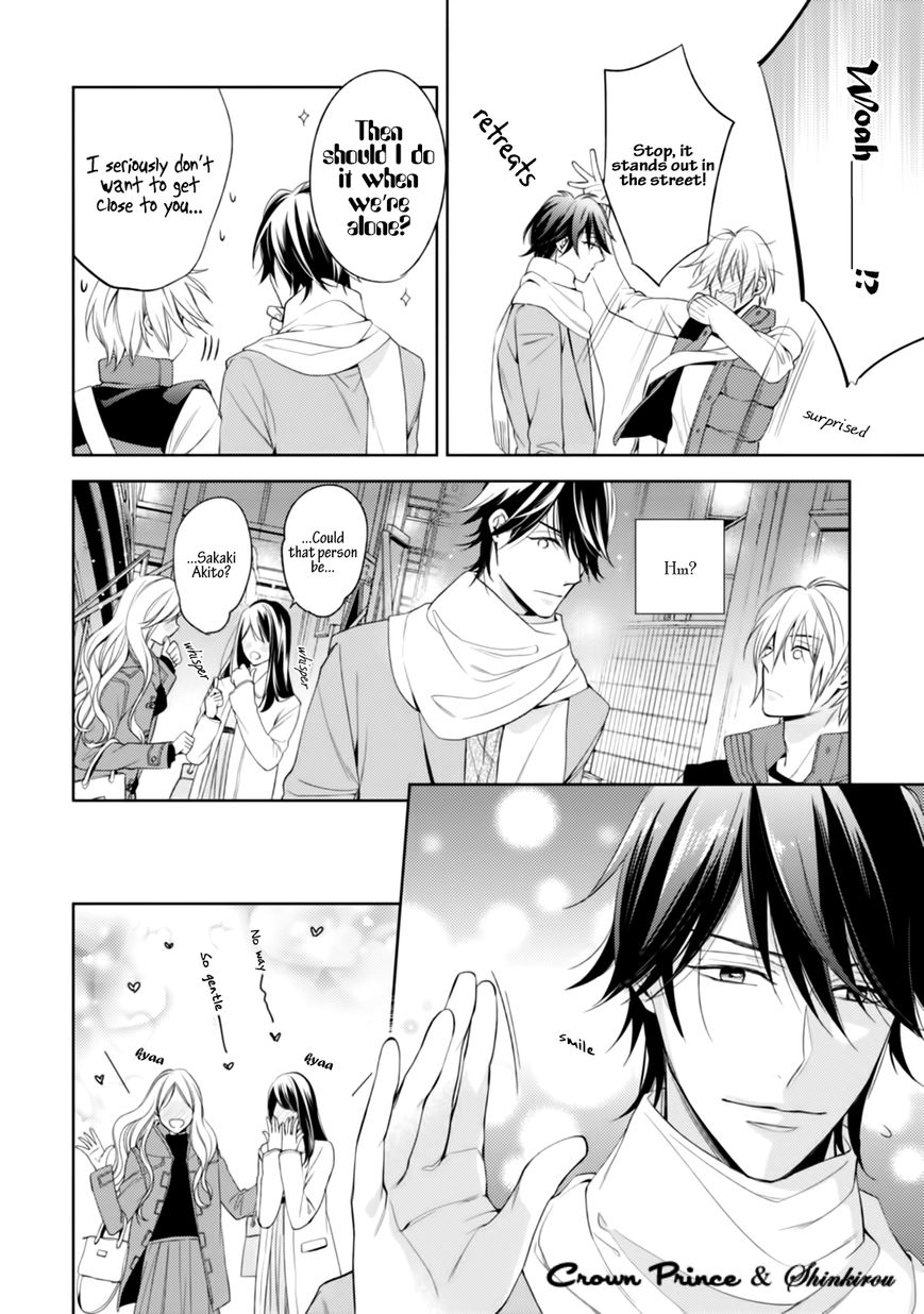 Soredemo Ore no Mono ni Naru Chapter 2 page 12 - Chapter 2