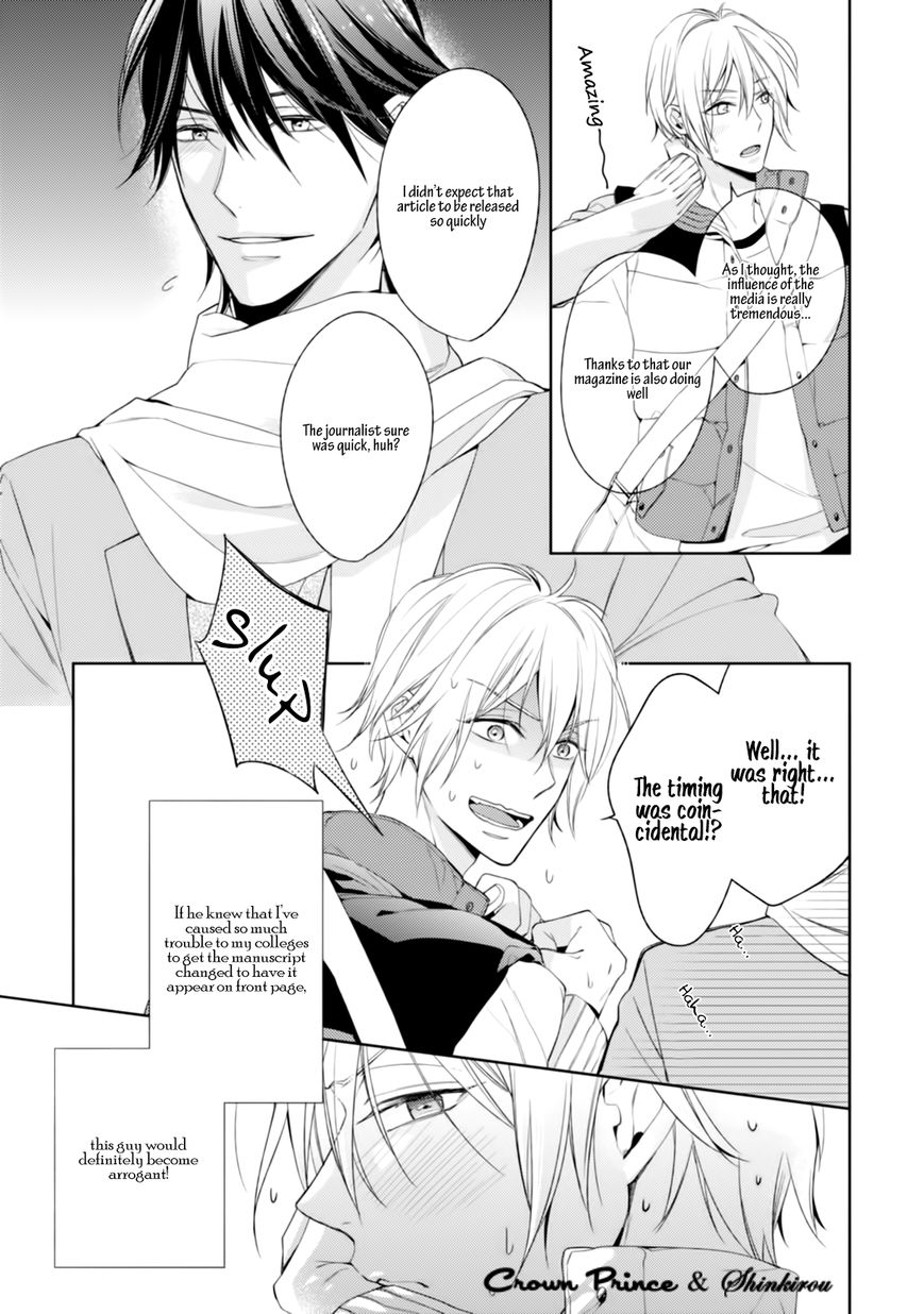 Soredemo Ore no Mono ni Naru Chapter 2 page 13 - Chapter 2