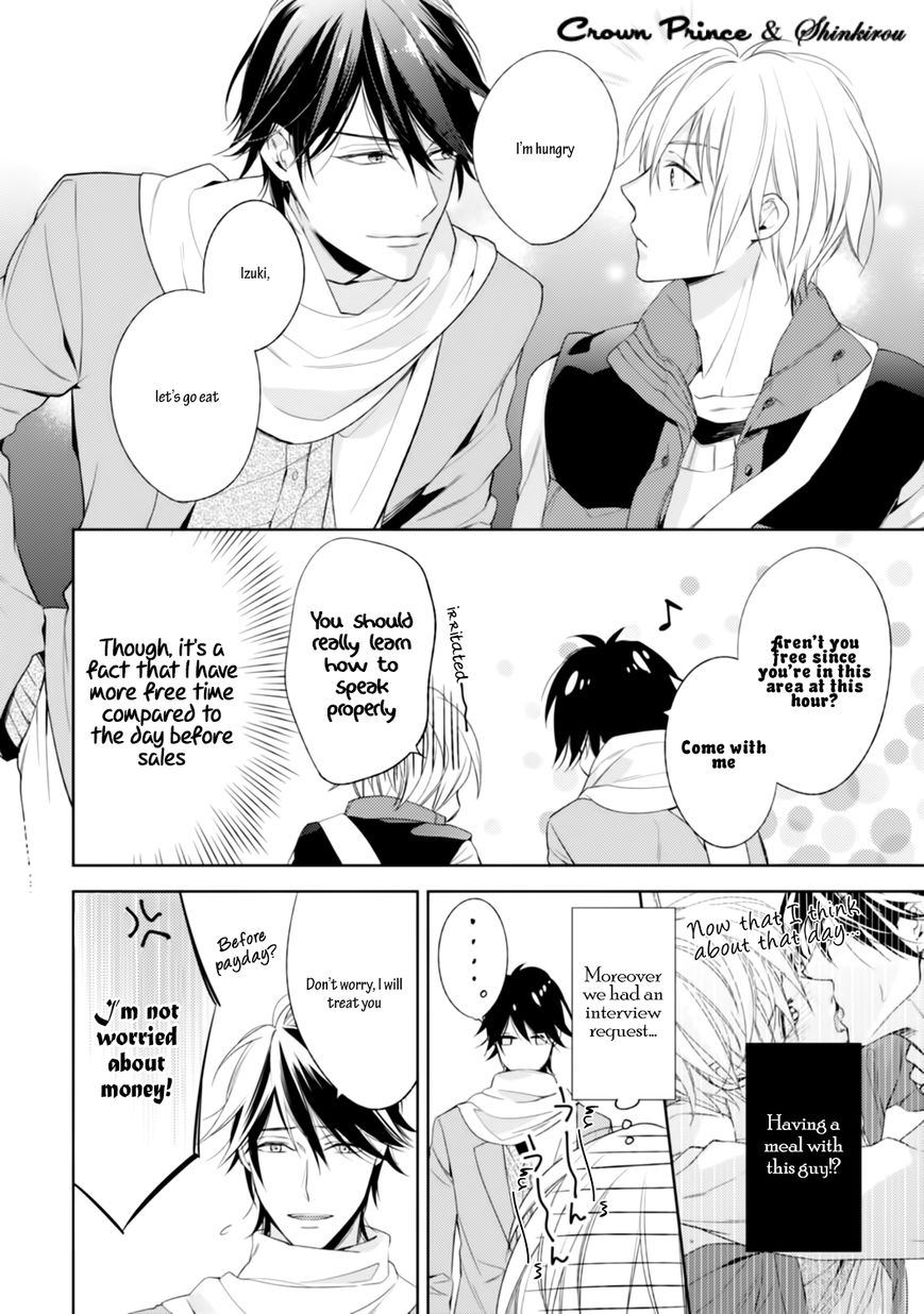 Soredemo Ore no Mono ni Naru Chapter 2 page 14 - Chapter 2