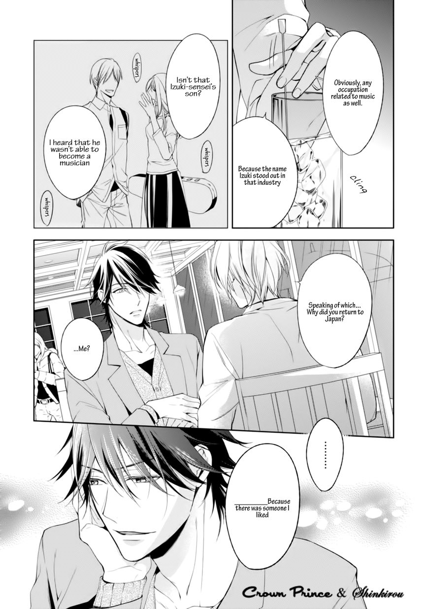Soredemo Ore no Mono ni Naru Chapter 2 page 19 - Chapter 2