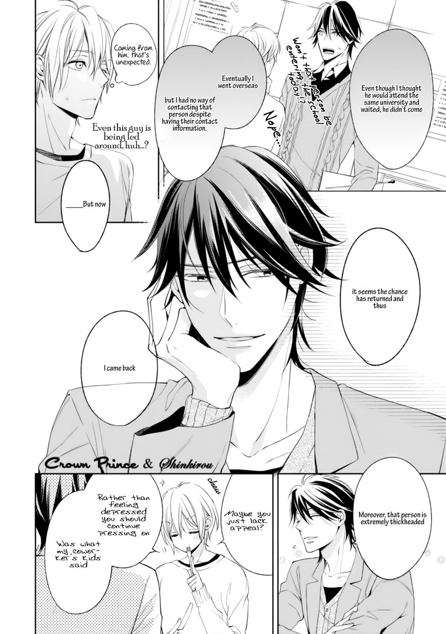 Soredemo Ore no Mono ni Naru Chapter 2 page 20 - Chapter 2