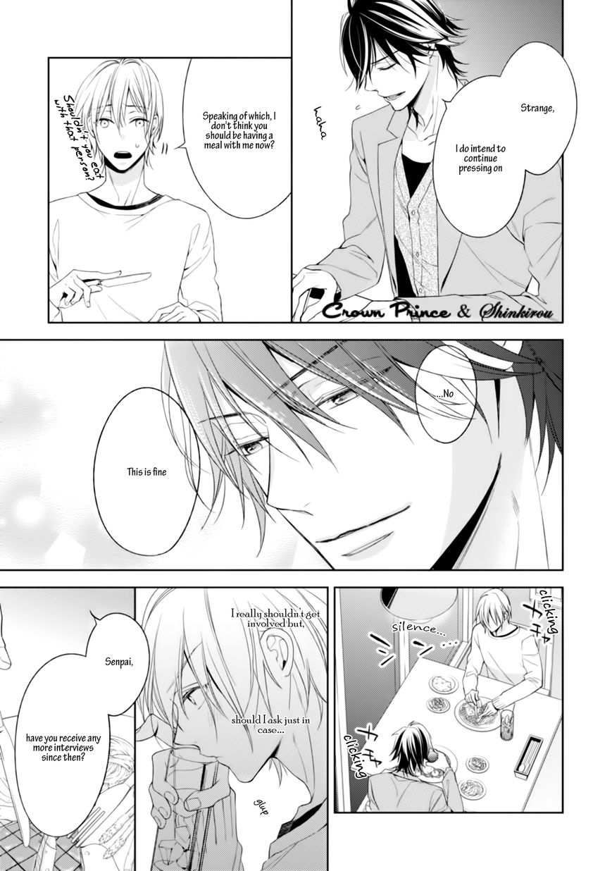 Soredemo Ore no Mono ni Naru Chapter 2 page 21 - Chapter 2