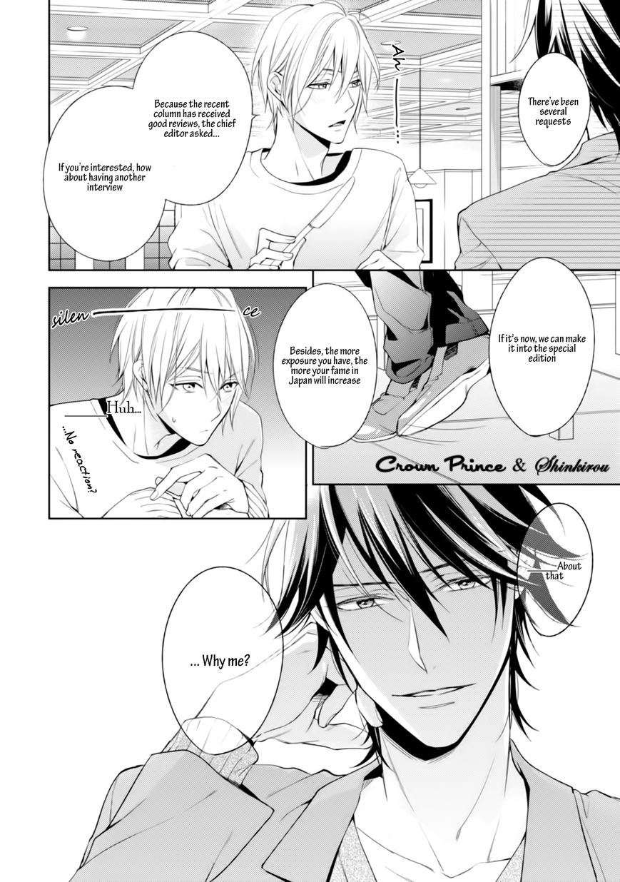 Soredemo Ore no Mono ni Naru Chapter 2 page 22 - Chapter 2
