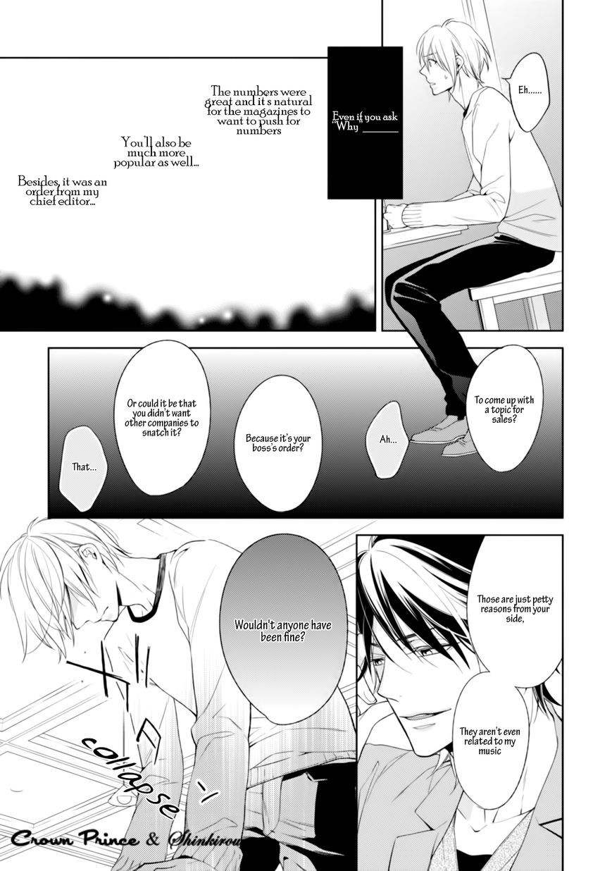 Soredemo Ore no Mono ni Naru Chapter 2 page 23 - Chapter 2