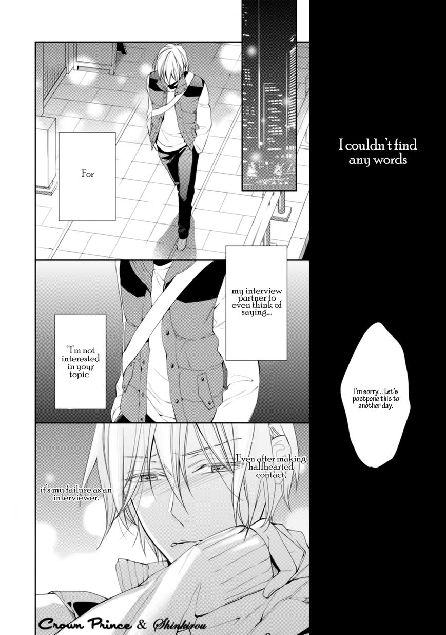 Soredemo Ore no Mono ni Naru Chapter 2 page 24 - Chapter 2