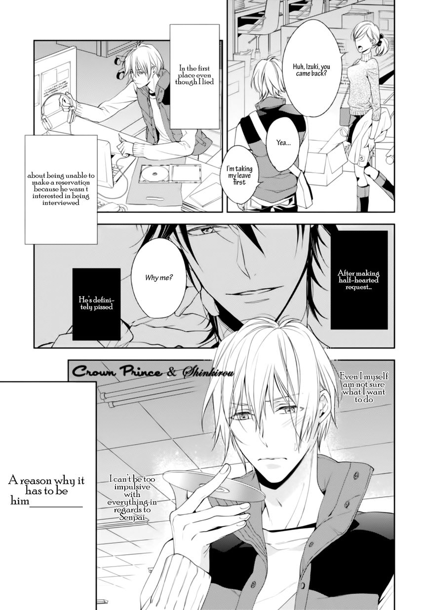 Soredemo Ore no Mono ni Naru Chapter 2 page 25 - Chapter 2