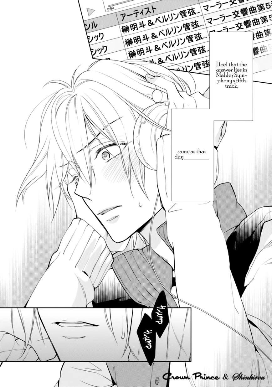 Soredemo Ore no Mono ni Naru Chapter 2 page 26 - Chapter 2