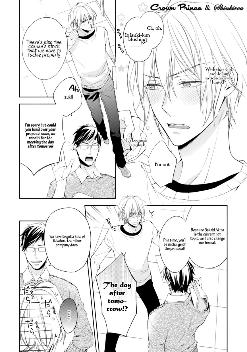 Soredemo Ore no Mono ni Naru Chapter 2 page 6 - Chapter 2