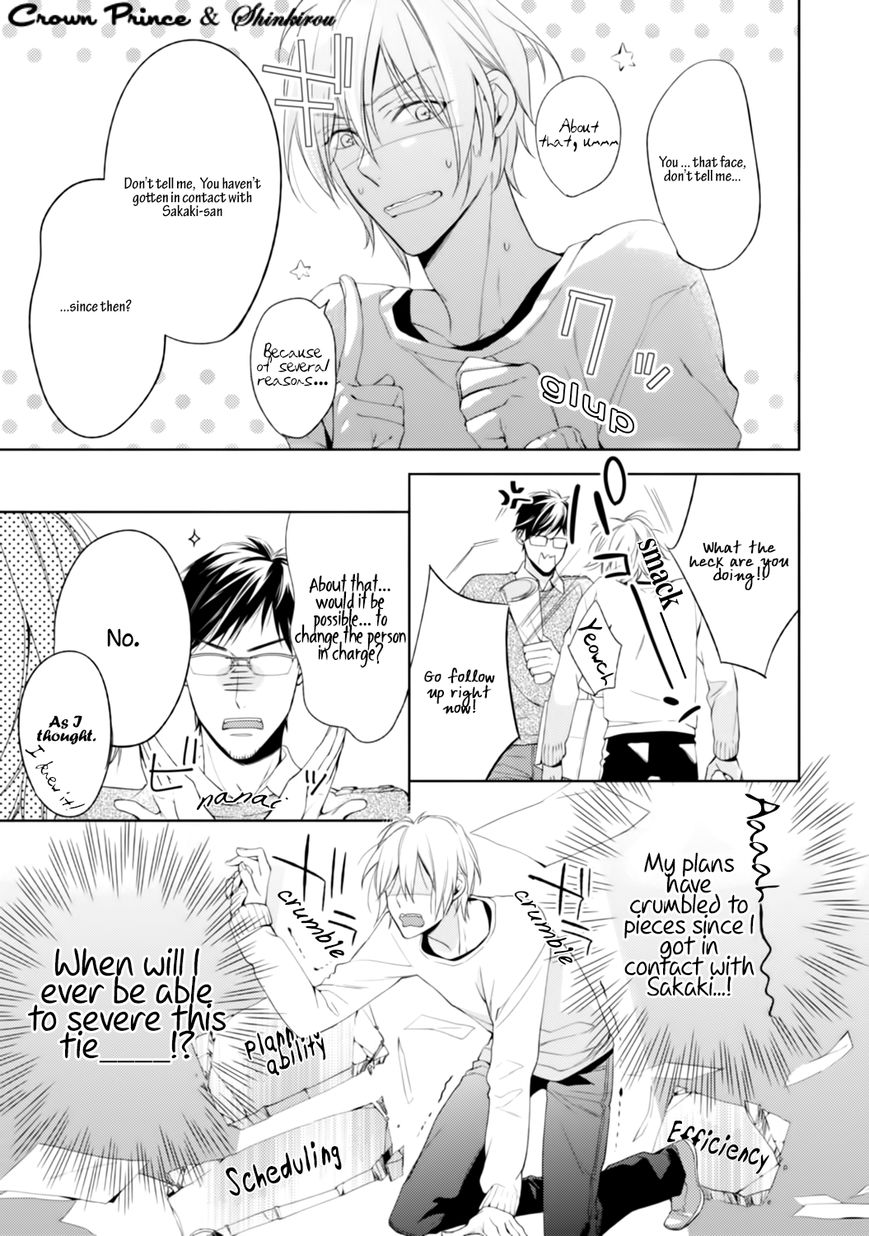 Soredemo Ore no Mono ni Naru Chapter 2 page 7 - Chapter 2