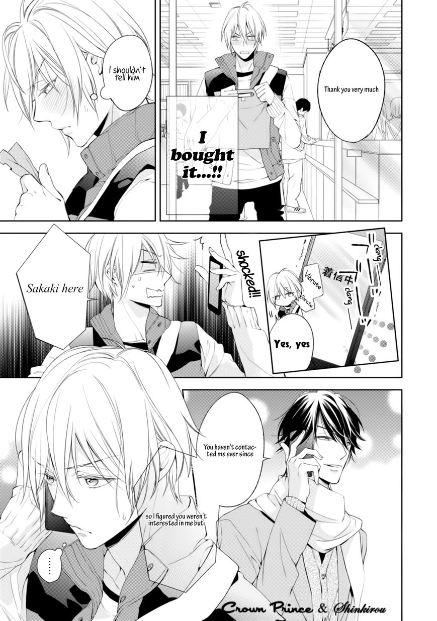 Soredemo Ore no Mono ni Naru Chapter 2 page 9 - Chapter 2