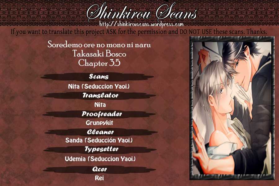 Soredemo Ore no Mono ni Naru Chapter 3.5 page 1 - Chapter 3.5