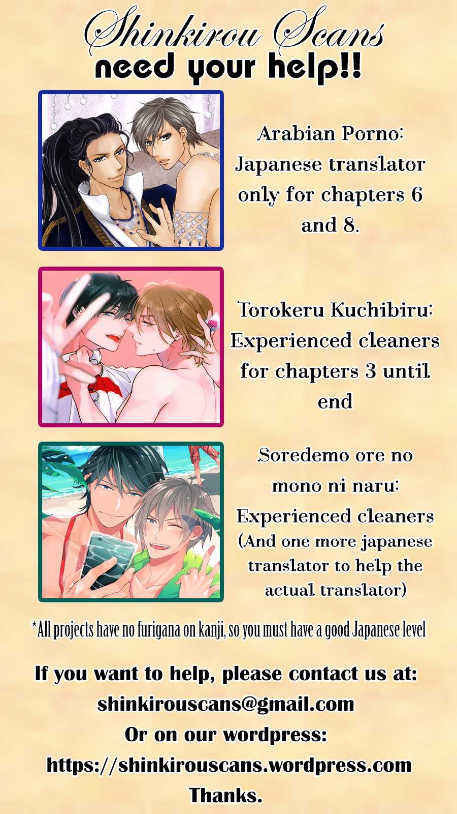 Soredemo Ore no Mono ni Naru Chapter 3.5 page 2 - Chapter 3.5