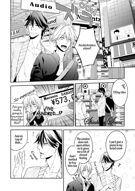 Soredemo Ore no Mono ni Naru Chapter 3 page 15 - Chapter 3