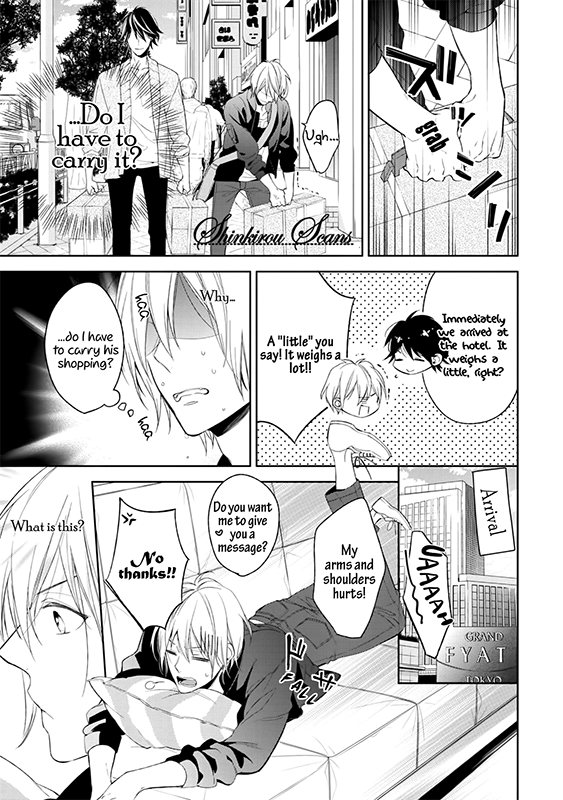 Soredemo Ore no Mono ni Naru Chapter 3 page 16 - Chapter 3