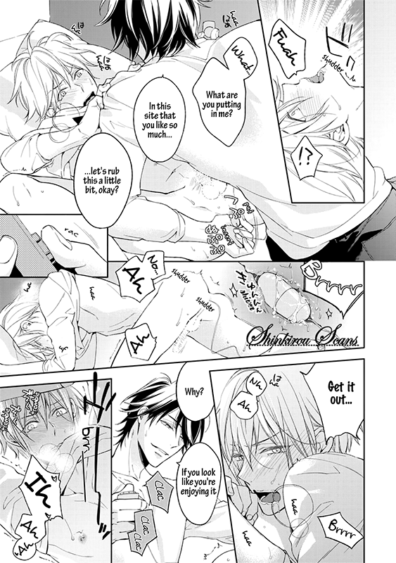 Soredemo Ore no Mono ni Naru Chapter 3 page 24 - Chapter 3