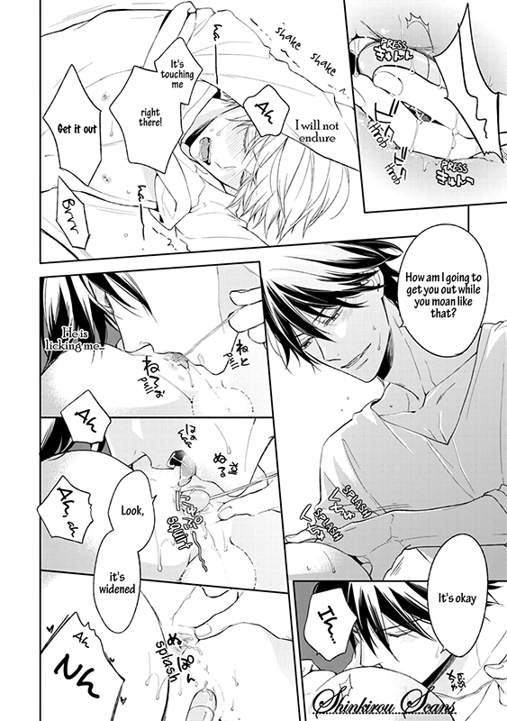 Soredemo Ore no Mono ni Naru Chapter 3 page 25 - Chapter 3