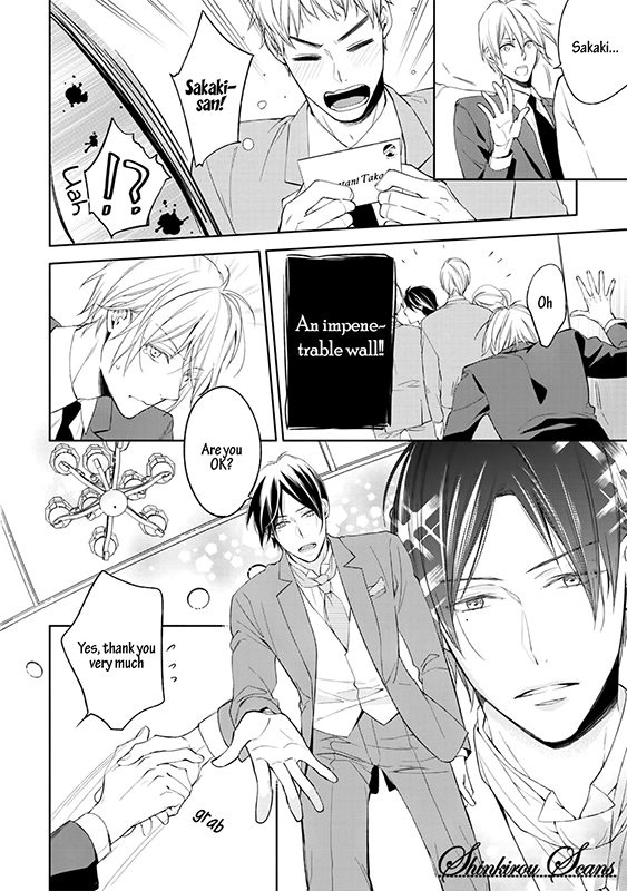 Soredemo Ore no Mono ni Naru Chapter 3 page 33 - Chapter 3
