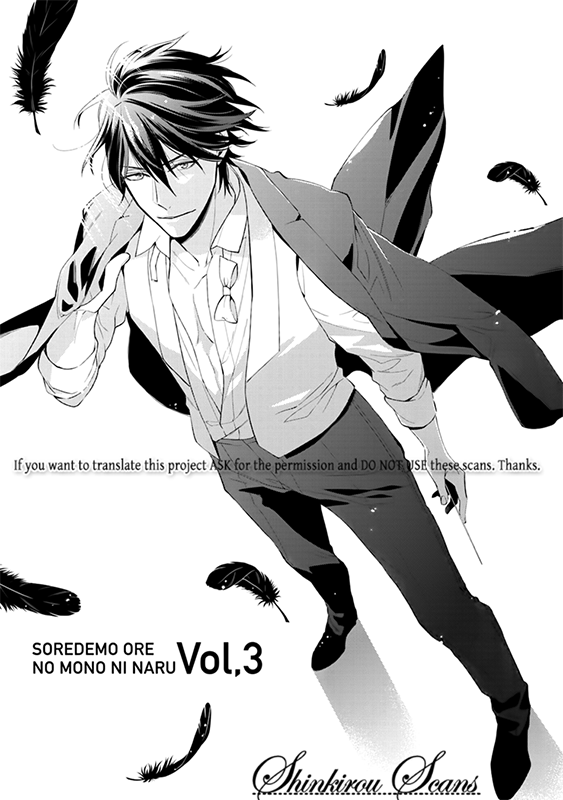 Soredemo Ore no Mono ni Naru Chapter 3 page 4 - Chapter 3